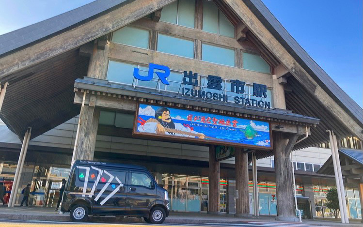 軽貨物,宅配,運送,求人,埼玉,島根,ドライバー募集,黒ナンバー